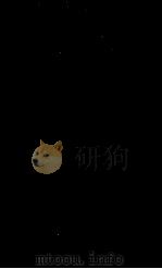 翁注困学纪闻  卷1至卷2（ PDF版）
