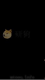 方望溪全集  8  外文卷1至卷3（ PDF版）