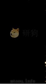 临川文集 12 卷56至卷61 PDF电子版封面