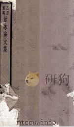 饮冰室文集  73（ PDF版）