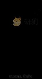 经学辑要  卷13至卷15（ PDF版）