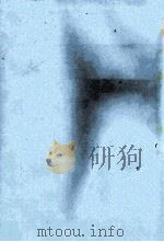 清代妇女文学史（ PDF版）