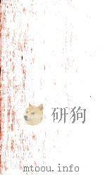前汉书  卷97下至卷1下（ PDF版）