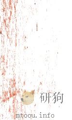 前汉书  卷41至卷50（ PDF版）