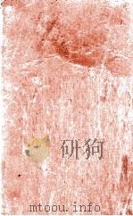 前汉书  卷58至卷66（ PDF版）