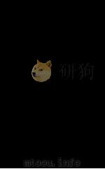 十三经注疏  21  春秋左传（ PDF版）
