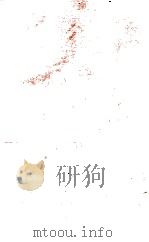 后汉书  卷56至卷64（ PDF版）