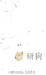 后汉书  卷1上至卷6（ PDF版）
