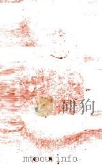 后汉书  卷65至卷73（ PDF版）