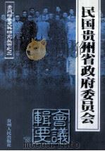 管理思维经营技巧大全  12（1991 PDF版）