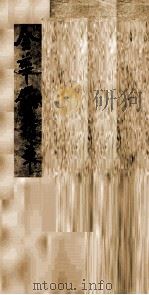 金华馆诗草（ PDF版）