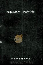 铁岭市综合：1996-1998年（ PDF版）