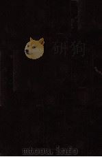 清代通史 下 1962 PDF电子版封面 9570518340 萧一山著