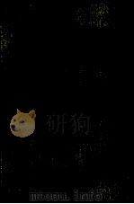 明史  2  卷227至卷24（傅）（ PDF版）