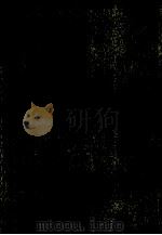 明史  18  卷202至卷212（傅）（1974 PDF版）
