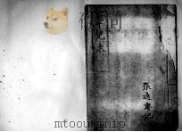 张适烈士（ PDF版）