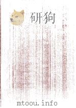 中国大百科全书  天文学（1993 PDF版）