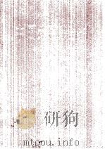 中国大百科全书  生物学  2（1991 PDF版）