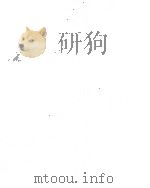 托卡塔 大管和钢琴 1960 PDF电子版封面 W.玛尔基耶维卓夫拉