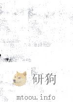 小奏鸣曲 木管和钢琴 1960 PDF电子版封面 T.帕契奥尔基耶维奇