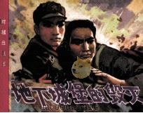 地下城堡的毁灭（1980 PDF版）