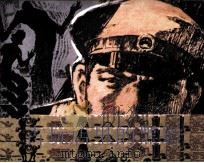 刑事侦查故事 古玩店里的黑影 1981 PDF电子版封面 81112345 王文锦编
