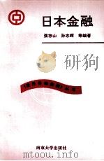外汇业务基础知识（1983 PDF版）