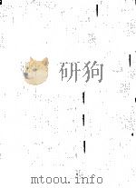 小号曲集 1960 PDF电子版封面 8078·1657 朱起东编