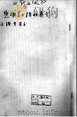 53  新文化（ PDF版）
