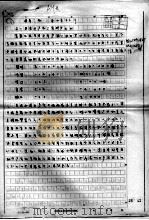 95 奉天省政史 PDF电子版封面