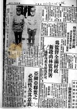 75  大同报  1993  上（ PDF版）