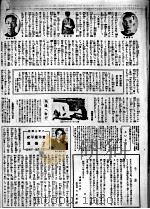 74  协和杂志（ PDF版）