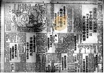 77  大月报  1934（ PDF版）