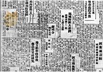 109  盛京时报  1933  上（ PDF版）