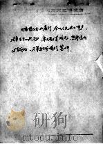 63  南档七二二-1709（ PDF版）