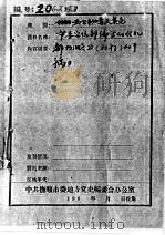 43  煤都抚顺（ PDF版）