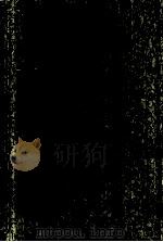 史记 第10册 卷118-130 1982 PDF电子版封面 7101003044 (汉)司马迁撰;(宋)裴駰集解;(唐)司马贞索引;(唐)张守
