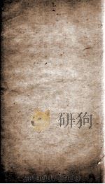 资治通鉴纲目 前编卷6-9 1804 PDF电子版封面 (明)陈仁锡