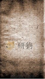 资治通鉴纲目  前编卷23-25（1804 PDF版）