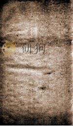 资治通鉴纲目 续编卷10上 1804 PDF电子版封面 (明)陈仁锡