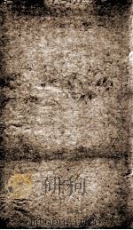 资治通鉴纲目 续编卷10下 1804 PDF电子版封面 (明)陈仁锡