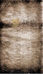 资治通鉴纲目  续编卷20（1804 PDF版）