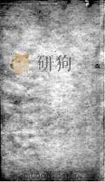 资治通鉴纲目  续编卷25（1804 PDF版）
