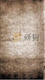 资治通鉴纲目  序、目录、凡例等（1804 PDF版）