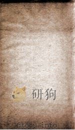 资治通鉴纲目  续编卷27（1804 PDF版）