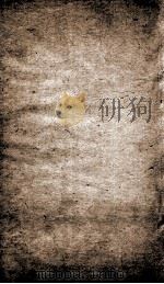 资治通鉴纲目  卷9下（1804 PDF版）