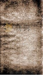 资治通鉴纲目  卷16（1804 PDF版）