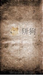 资治通鉴纲目 卷26 1804 PDF电子版封面 (明)陈仁锡
