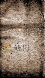 资治通鉴纲目  卷36下（1804 PDF版）