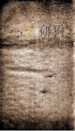资治通鉴纲目  卷43下（1804 PDF版）